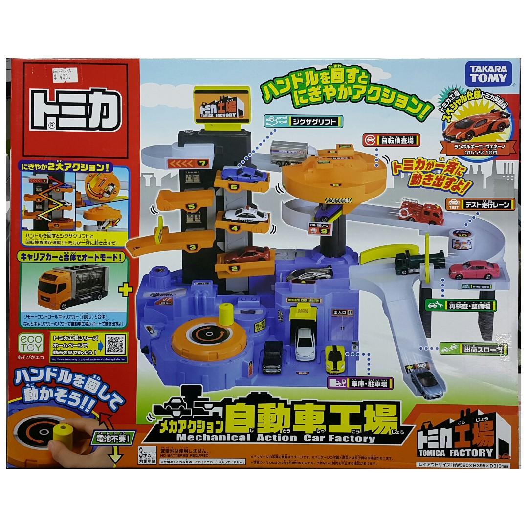 TAKARA TOMY TOMICA FACTORY MECHANICAL ACTION CAR FACTORY 83971
