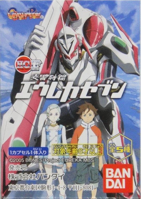 BANDAI HG PSALMS OF PLANETS EUREKA SEVEN All 5 types Gachapon b29714104