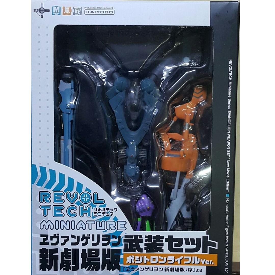KAIYODO REVOLTECH MINIATURE EVA WEAPON SET Evangelion: 1.0 You Can Advance Weapon Set Positron Rifle VER