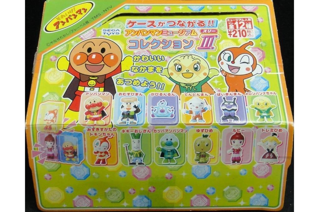 SEGA ANPANMAN MUSEUM III Anpanman Rice Ball Man Mold Man Shrimp Rice Man Bacteria Man Melon Man Jam Grandpa Yuzu Princess Box Egg