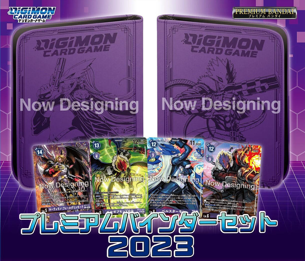 Digimon Card Game Japanese Version Premium Binder Set 2023