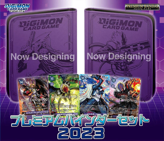 Digimon Card Game Japanese Version Premium Binder Set 2023