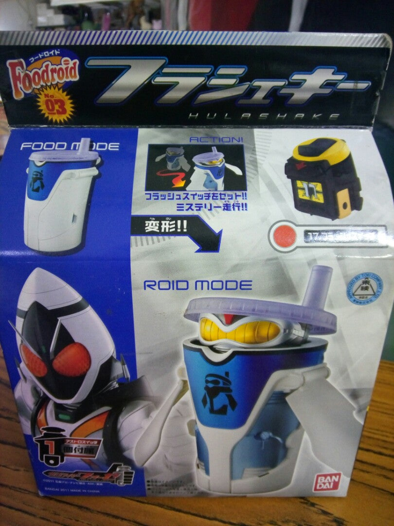 BANDAI 70153 Pictures FOURZE KAMEN RIDER FOURZE FOODROID 03 HULASHAKE 1135265577