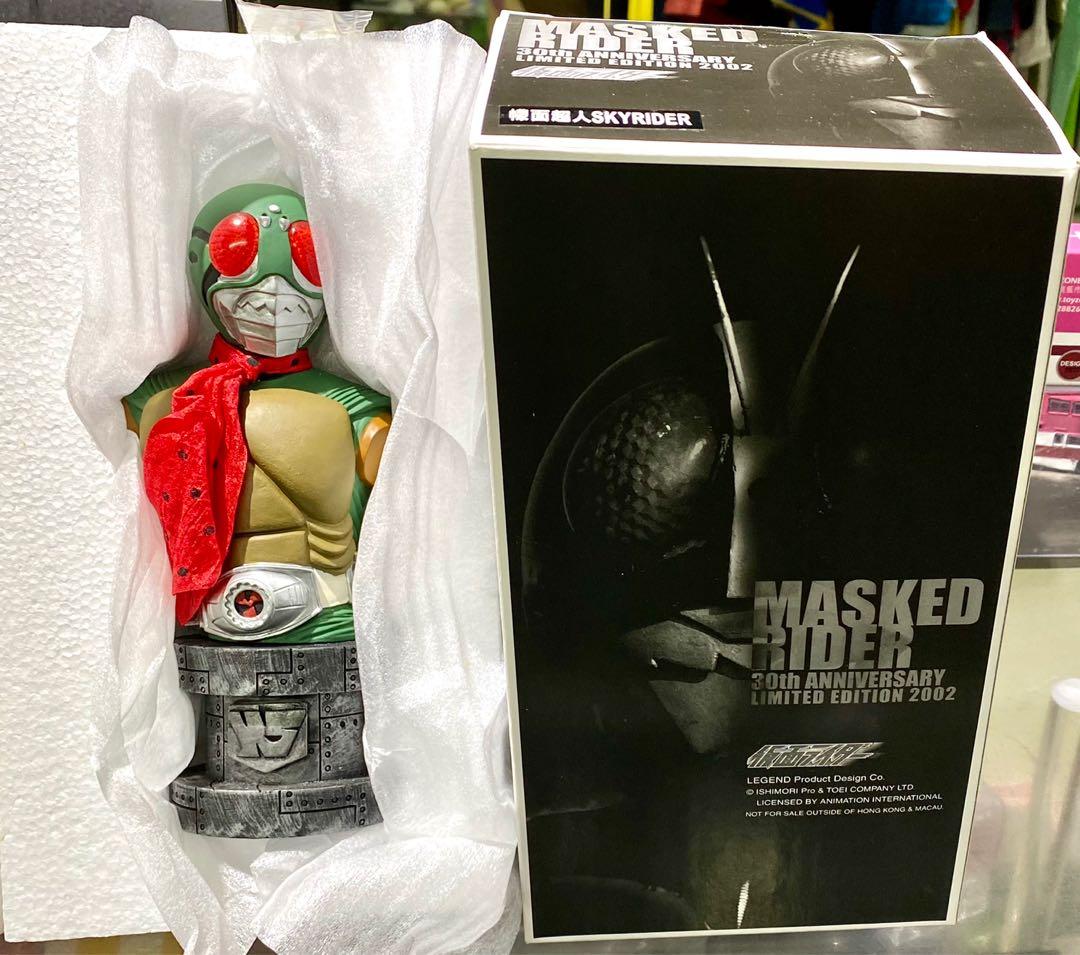 LEGEND Kamen Rider Flying Kamen Rider Ceramic Bust MASKED RIDER SKYRIDER 30TH ANNIVERSARY LIMITED EDITION 2002 RESIN BUST