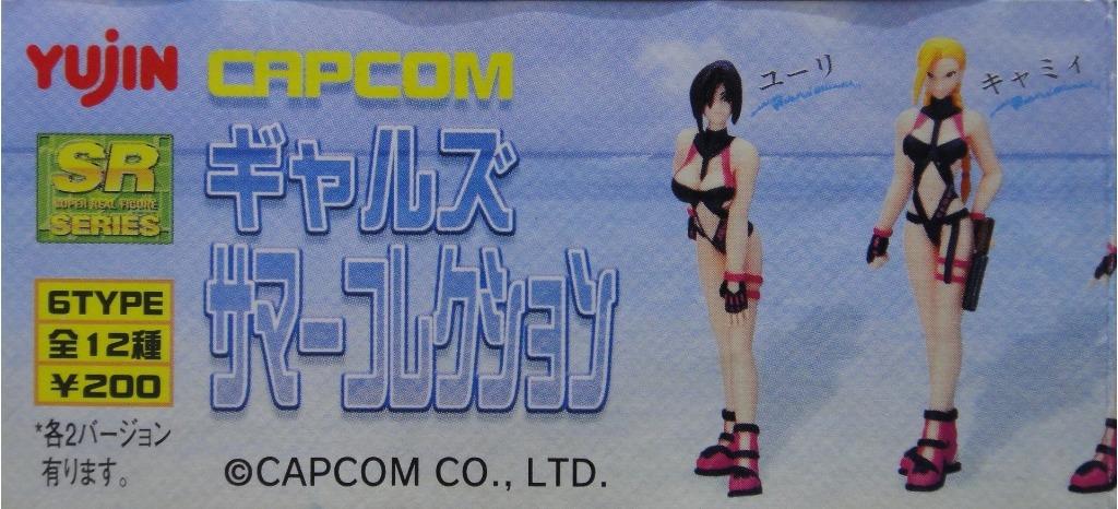YUJIN CAPCOM GALS SUMMER COLLECTION FIGURE SET OF 12  1115843590