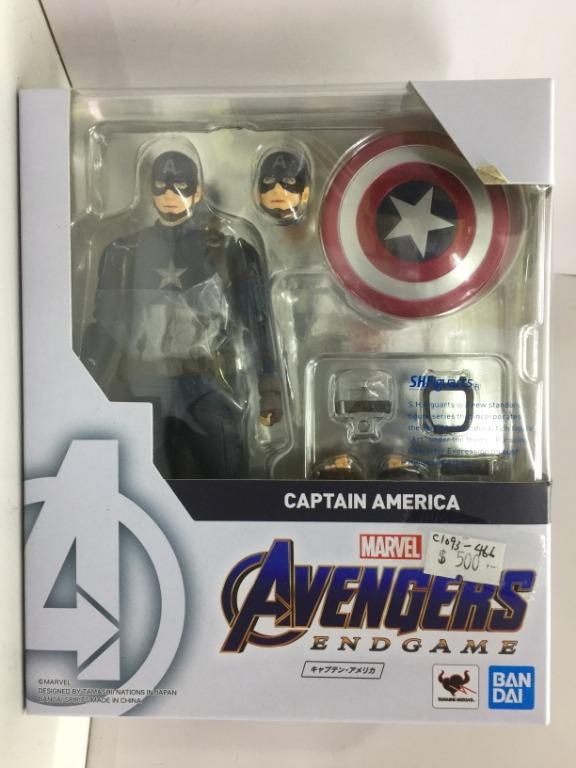 BANDAI SHFIGUARTS CAPTAIN AMERICA MARVEL AVENGERS ENDGAME