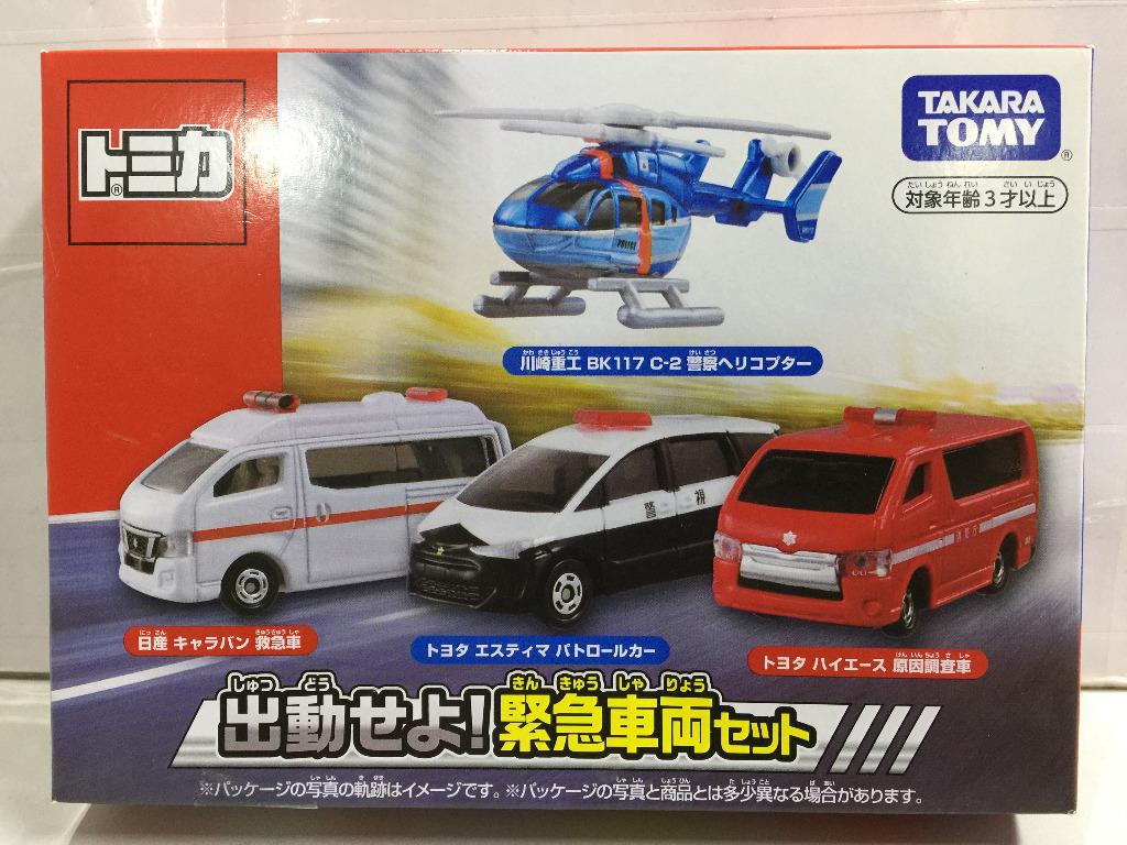 TAKARA TOMY TOMICA Emergency Vehicle Set