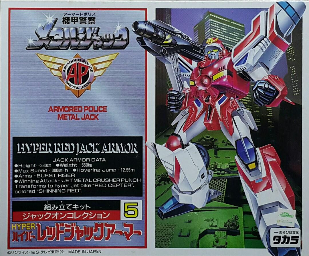 TAKARA 04600 Armored Police Metal Jack Armored Police Force Red...