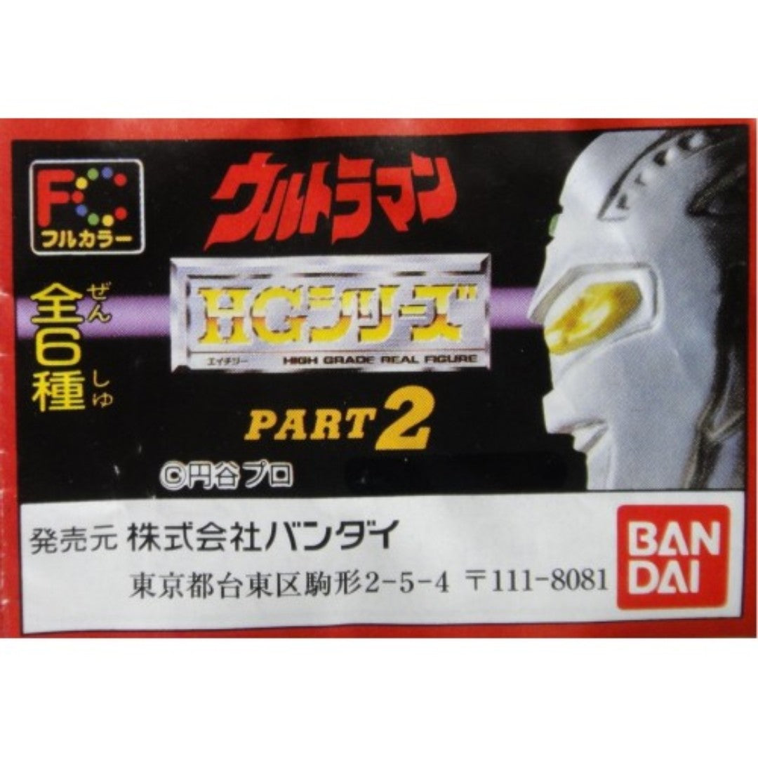BANDAI HG Ultraman Seven Stars ULTRAMAN PART 2 ULTRA SEVEN FIGURE 6 types Gashapon 1117558309