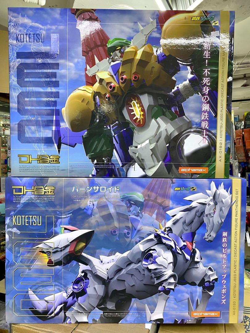 C1091-223 SET ALPHAMAX 27192 27193 DH alloy KOTETSU JEEG PANTHEROID AX-0192 AX-0193 PLASTIC / DIECAST FIGURE Iron Warrior Diamond Flying Drill + Horse