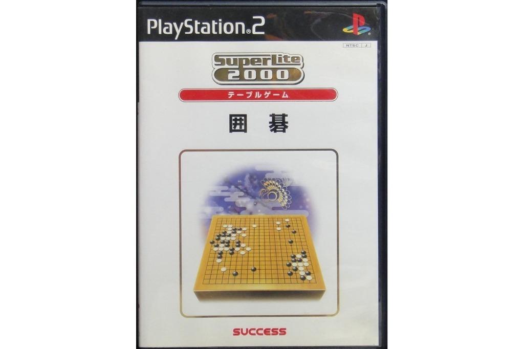 SONY PS2 SUPER LITE 2000 TABLE GAME VOL.3 GO Table Game 3rd Edition Go Japanese Version SLPM62317