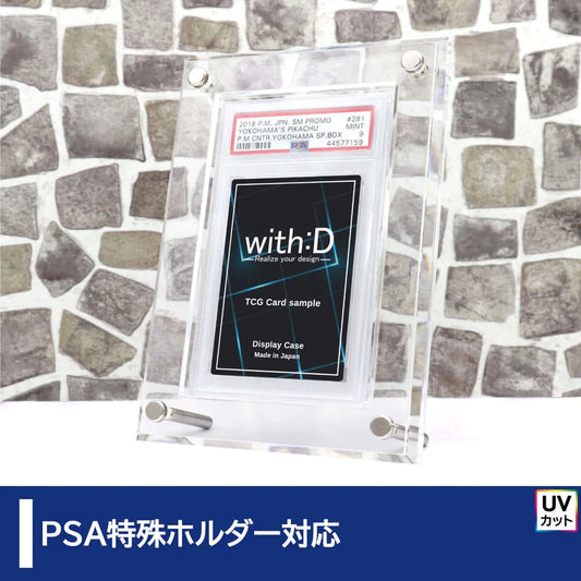 with:D Grading-type PSA ver silver screws