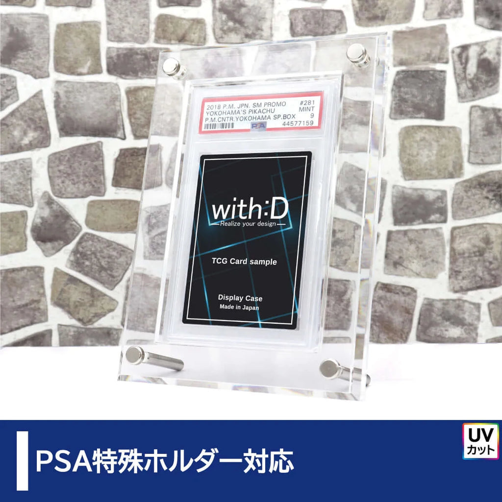 with:D Grading-type PSA ver piano black screws