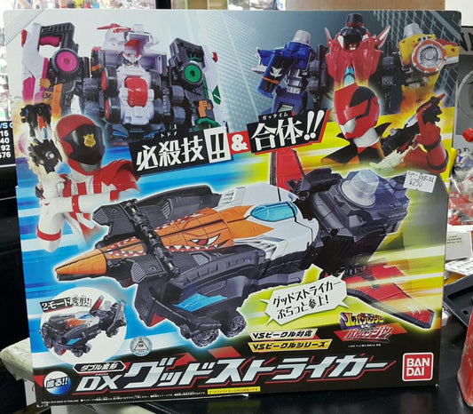 Kaito Sentai VS Police Sentai DX Best Striker