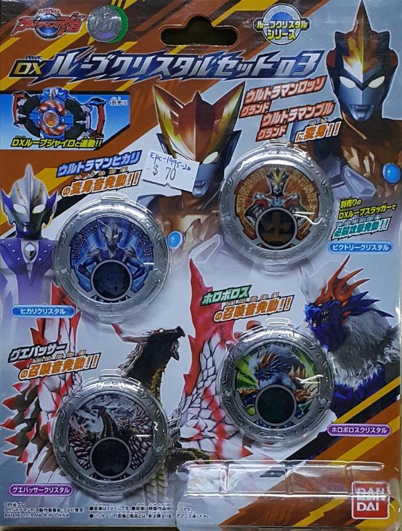 BANDAI 23678 ULTRAMAN R/B ULTRAMAN RUEBE ULTRAMAN ROSSO ULTRAMAN BLU DX R/B CRYSTAL SET 03