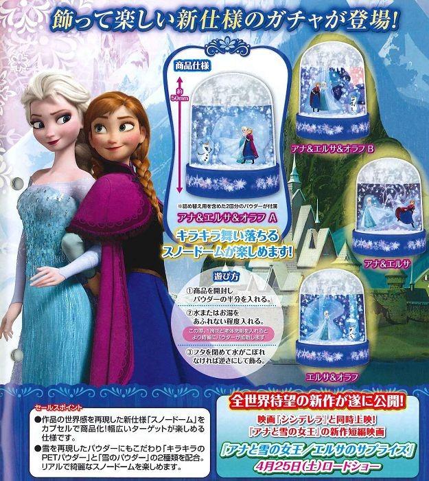TAKARA TOMY ARTS 82717 Disney Characters Capsule World Frozen Snow Dome Collection Anna Elsa Olaf Set