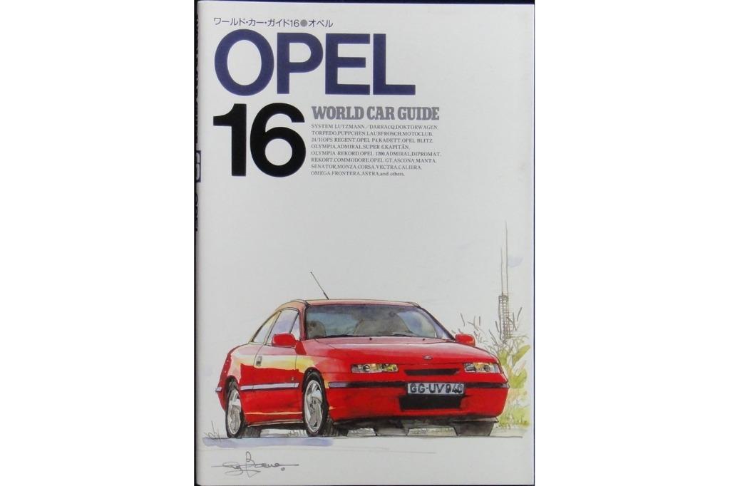 NEKO WORLD CAR GUIDE 16 OPEL ISBN: 4-87366-114-5