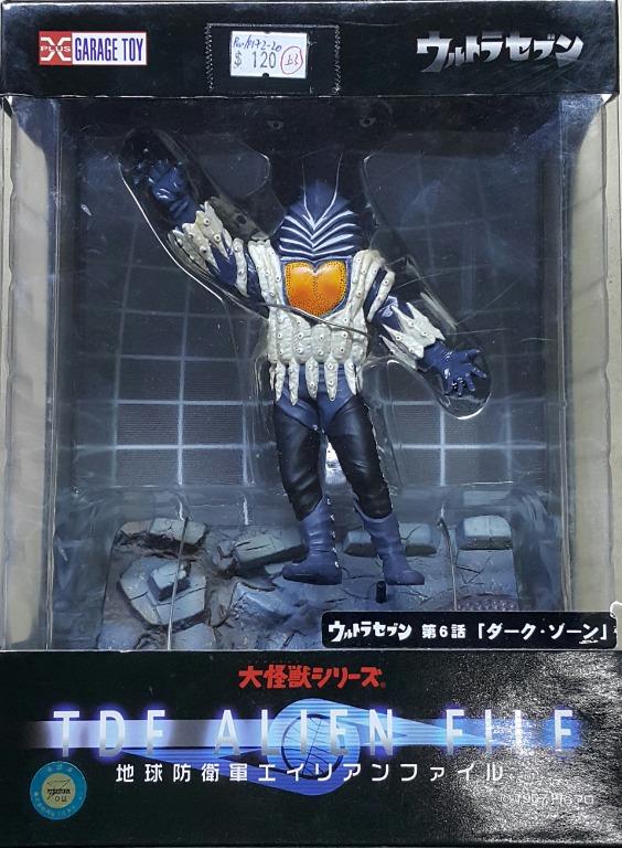 X-PLUS 50004 GARAGE TOY ULTRA SEVEN ULTRA MONSTER SERIES TDF ALIEN FILE EPISODE 6 DARK ZONE WANDERING ALIEN PEGASSA