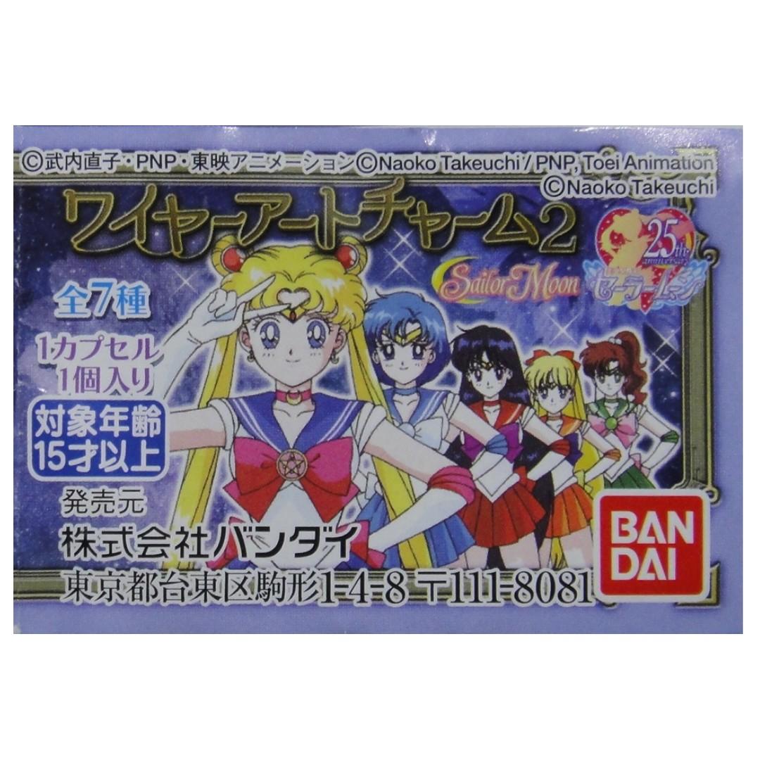 BANDAI 20101 Sailor Moon Bracelet Charm 2nd Gachapon Set SAILOR MOON WIRE ART CHARM 2 SET