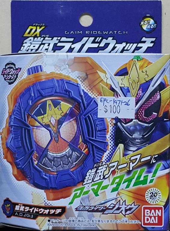 BANDAI 29853 Kamen Rider Zi-O Armor Time Ride Watch SERIES DX GAIM RIDEWATCH AD 2013