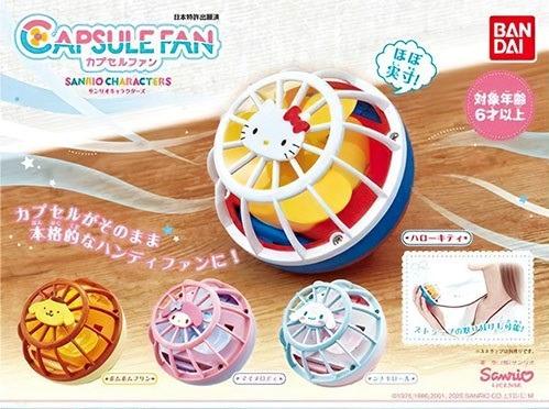 BANDAI 46665 Capsule Fan Sanrio Characters Hello Kitty Pom Pom Purin My Melody Cinnamon Dog Capsule Fan SANRIO CHARACTERS HELLO KITTY POM POM PURIN MY MELODY CINNAMOROLL SET