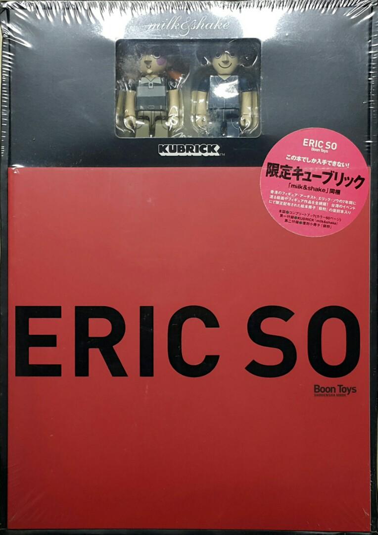 BOON TOYS 81032 SHODENSHA MOOK ERIC SO KUBRICK 100% MILK & SHAKE ESTATE SO FUN Su Xun