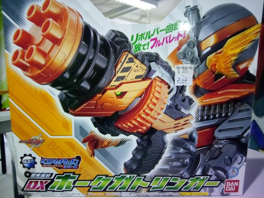 Bandai kamen rider build toys Bandai Kamen Rider build Hawk Gatlinger new