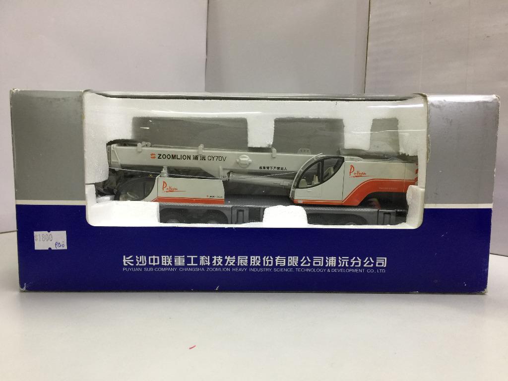 PUYUAN 1/50 ZOOMLION QY70V TELESCOPIC CRANE