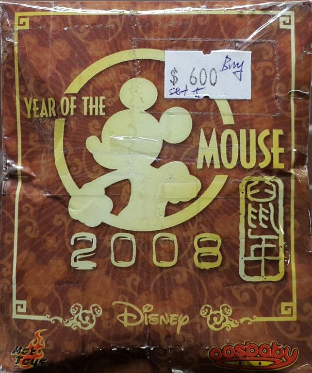 HOT TOYS 17162 Mini Collectible Doll Series Disney 2008 Year of the Rat Mickey Mouse Minnie Mouse Daisy Duck Donald Duck Goofy Box Egg Set COSBABY DISNEY YEAR OF THE MOUSE 2008 MICKEY MINNIE DAISY DONALD GOOFY SET L