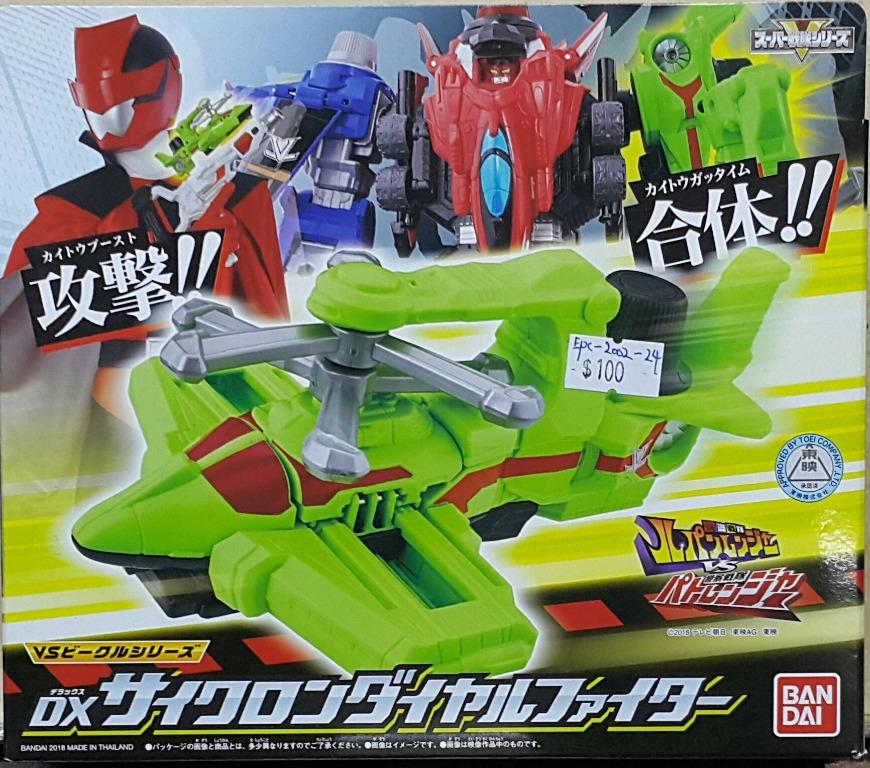 BANDAI 22307 KAITOU SENTAI LUPINRANGER VS KEISATSU SENTAI PATRANGER VS VEHICLE SERIES DX CYCLONE DIAL FIGHTER