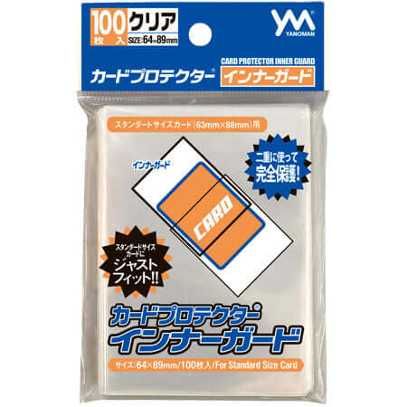Yanoman Dual Card Sleeve CARD PROTECTOR INMER GUARD