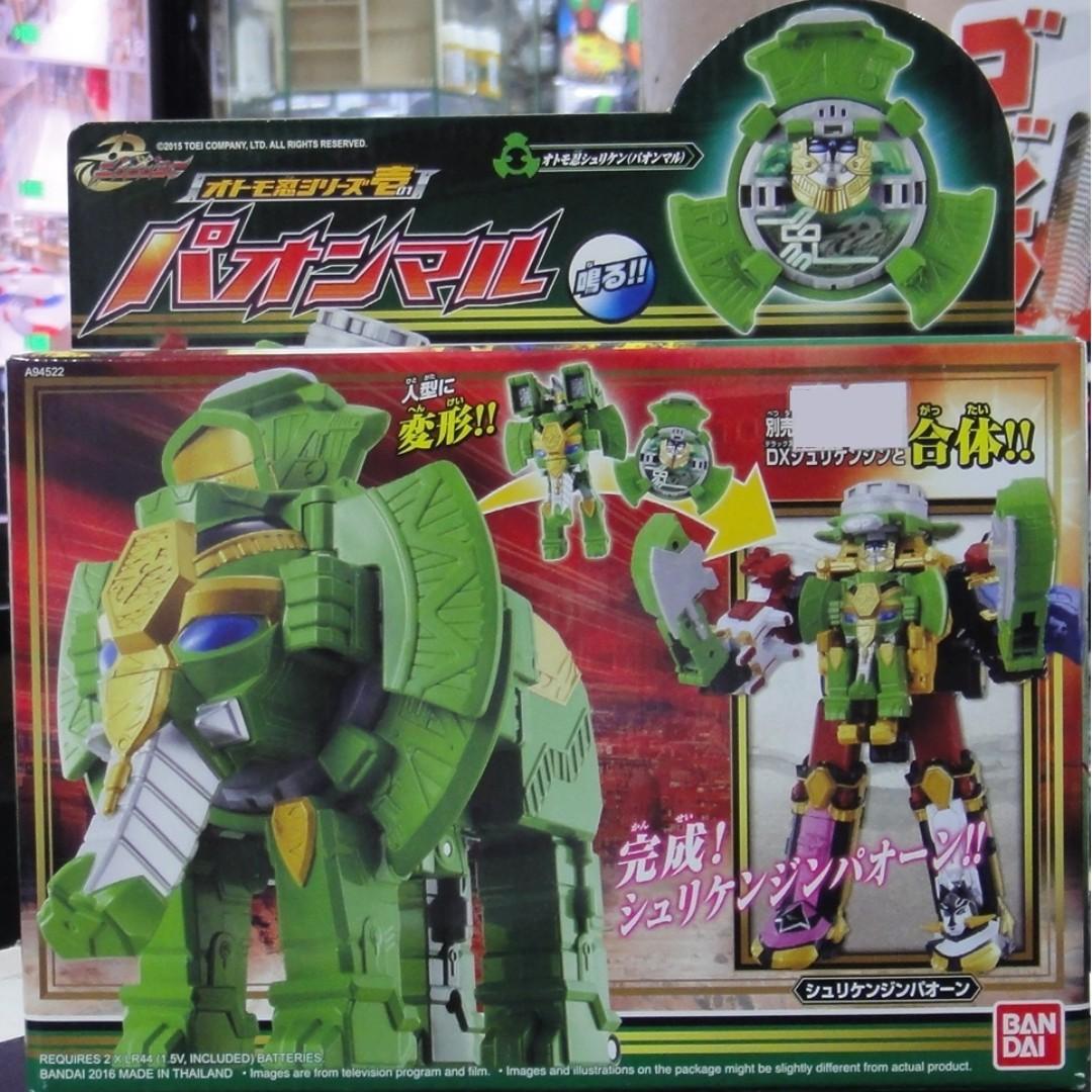 BANDAI SHURIKEN SENTAI NINNINGER BAONMARU 94522