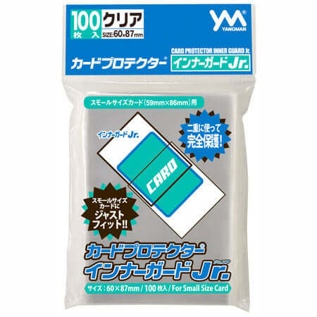 Yanoman Dual Card Sleeve CARD PROTECTOR INMER GUARD Jr.