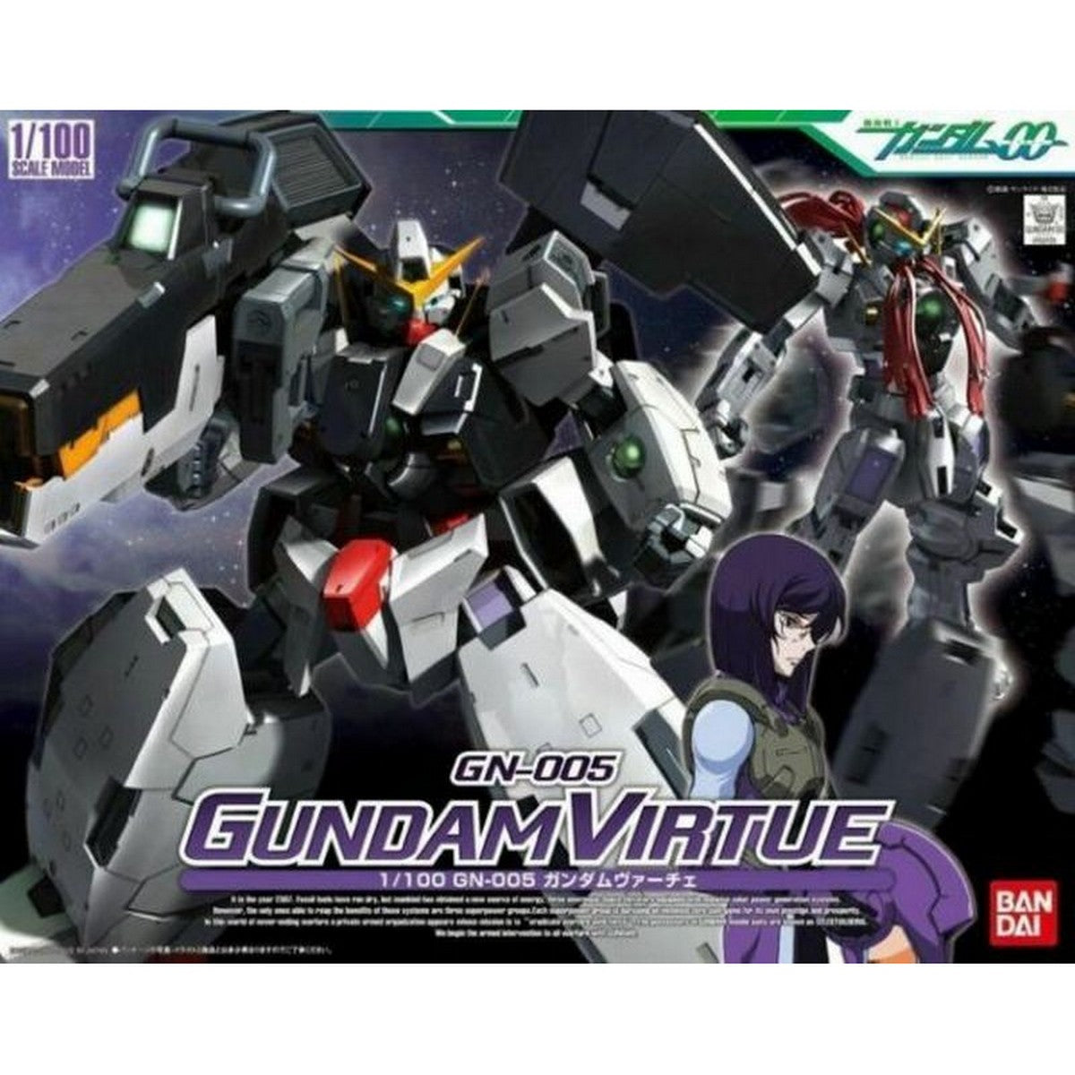 1/100 GN-005 Gundam Virtue