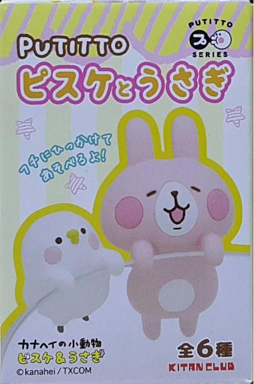 KITAN CLUB 17594 PUTITTO SERIES SMALL ANIMALS IN KANAHEI PISUKE AND RABBIT SET