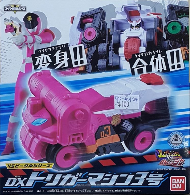 BANDAI 22313 KAITOU SENTAI LUPINRANGER VS KEISATSU SENTAI PATRANGER VS VEHICLE SERIES DX TRIGGER MACHINE 3 GOU