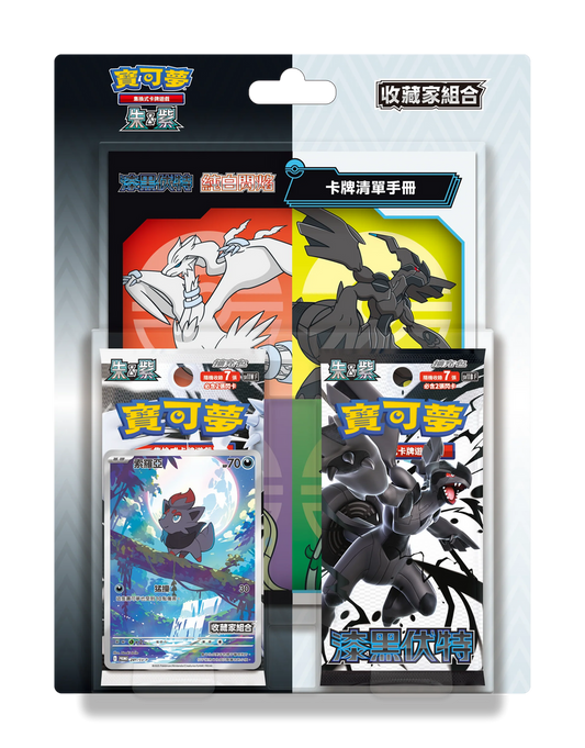 Pokémon Trading Card Game Red & Purple Black Volt・Pure White Flare Collector's Set