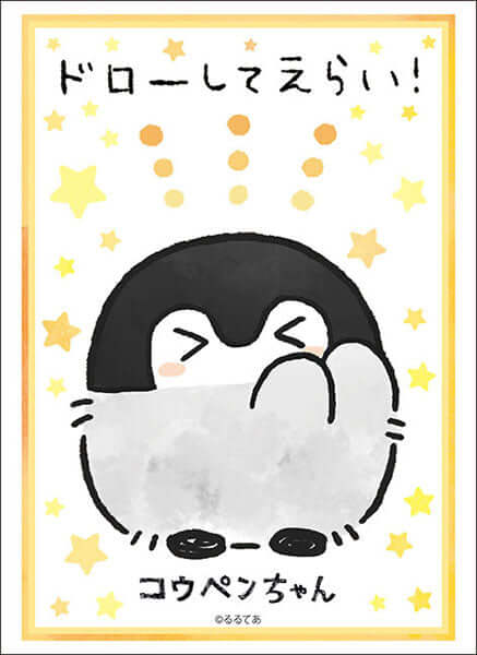 Bushiroad Sleeve Collection Vol. 3326 _____ka