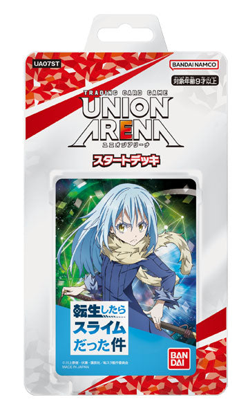 UNION ARENA "That Time I Got Reincarnated as a Slime" Starter Deck