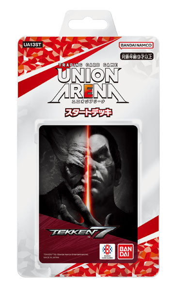 UNION ARENA "Tetsuken 7" pre-set