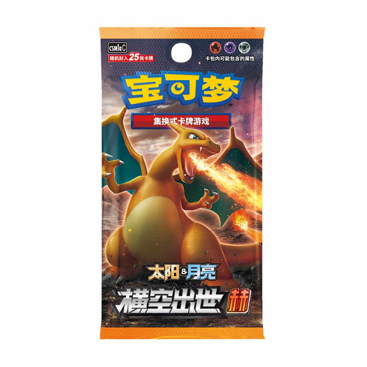 Pokemon TCG Simplified Chinese CSM1aC Booster Jumbo Pack