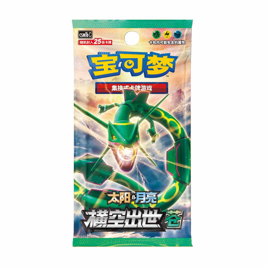 Pokemon TCG Simplified Chinese CSM1bC Booster Jumbo Pack