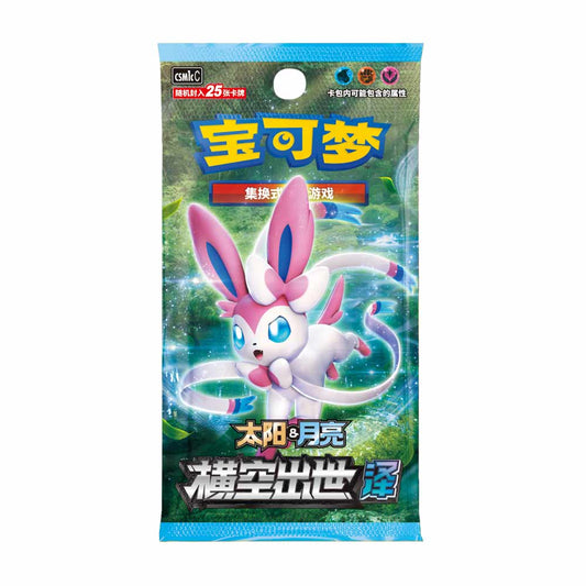 Pokemon TCG Simplified Chinese CSM1cC Booster Jumbo Pack