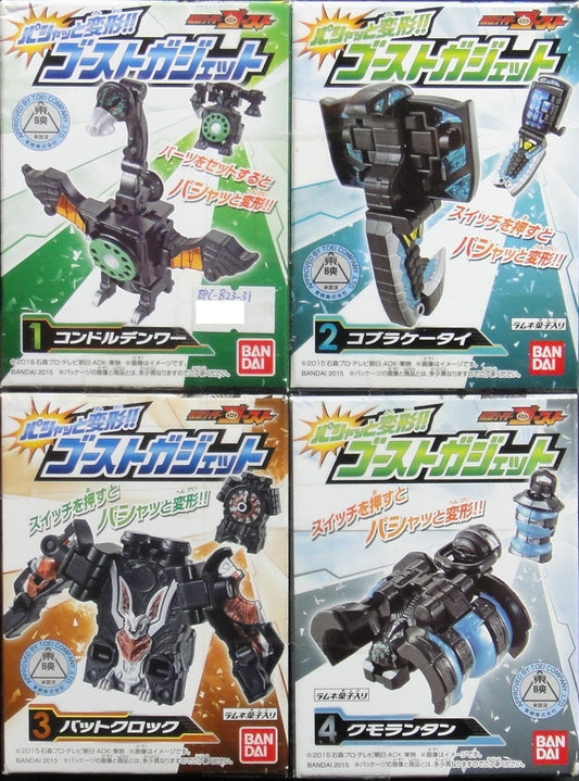 BANDAI Kamen Rider GHOST GHOST GADGETS CONDOR DENWOR COBRA KETAI BAT CLOCK KUMO LANTERN SET OF 4 00905