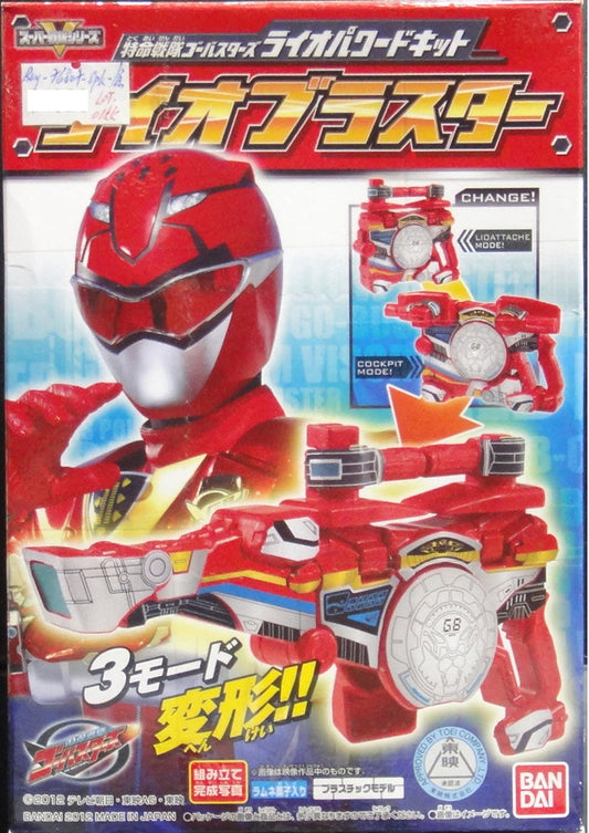 BANDAI SHOKUGAN TOKUMEI SENTAI GO-BUSTERS LION POWERED KIT BUSTER GEAR LIO BLASTER GB CUSTOM VISOR MORPHIN BRACE SOUGAN BLADE