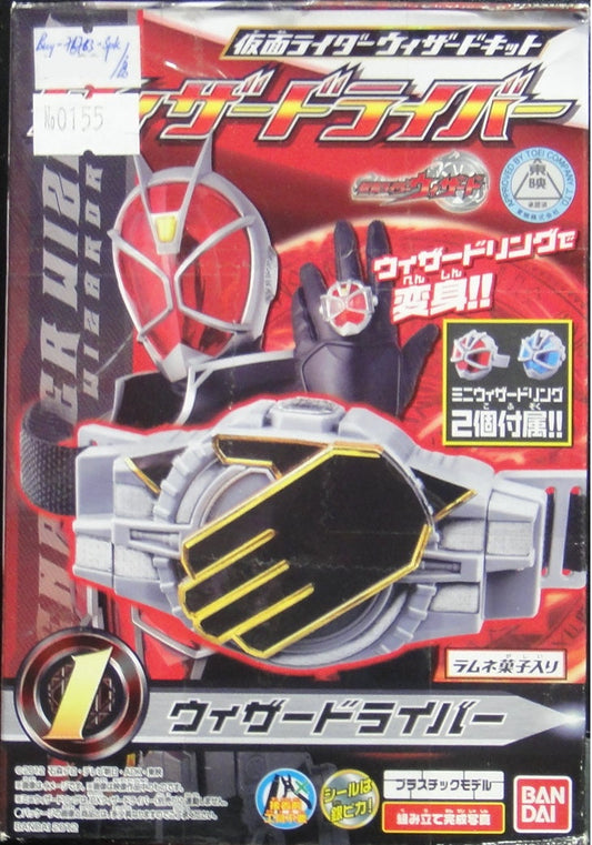 BANDAI SHOKUGAN KAMEN RIDER WIZARD WIZARDRIVER WIZARSWORDGUN RED GARUDA