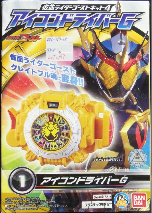 BANDAI SHOKUGAN KAMEN RIDER GHOST KIT 4 EYECON DRIVER G SUNGLASS SLASHER MEGA ULODOR 05699