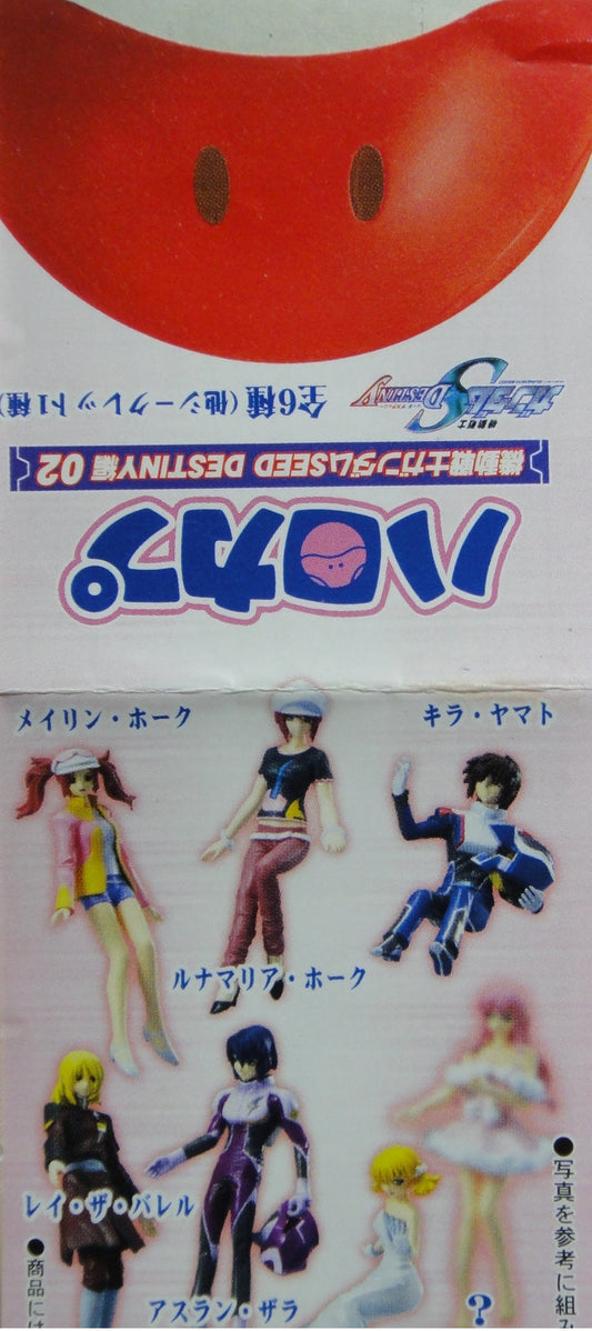 MEGAHOUSE Mobile Suit Gundam HAROCAP GUNDAM SEED DESTINY SELECTION 2 FIGURE GASHAPON 7 types Large egg  1123273727