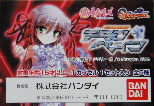 BANDAI MOE A LA MODE DEMONBANE FIGURE GASHAPON All 5 types Gashapon  1123287431
