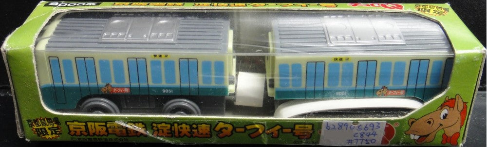 TAKARA CHORO Q KEIHAN ELECTRIC RAILWAY 9000 SERIES TRAIN Keihan Electric Railway 9000 Series Yodo Rapid Kyoto Racecourse Limited 52880